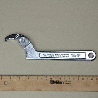 Height Control Rams, Wrench for Removing ('C' spanner) 